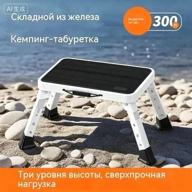 Садовая скамейка 38х26х23.5 см