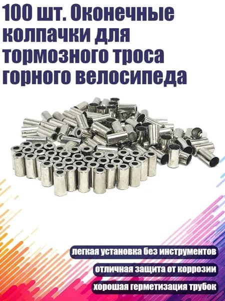 Велокосметика