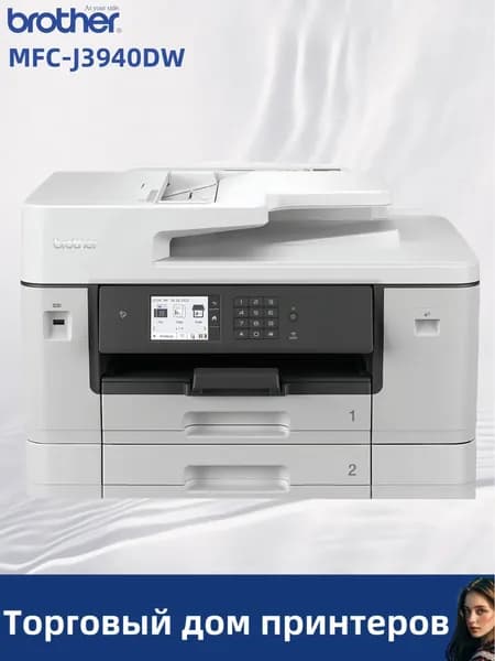 Brother МФУ Струйное MFC-J3940DW,СНПЧ, A3,  USB, Wi-Fi, разноцветный