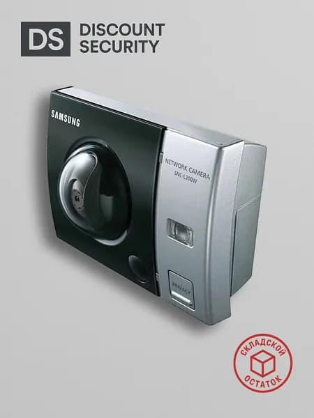Действующий "муляж" брендовой IP-камеры Samsung SNC-L200P - для придания высокого статуса объекту, коллекции и кинореквизита (2007)