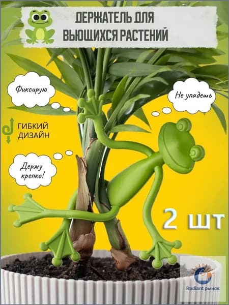 Клипсы для подвязки растений,2шт