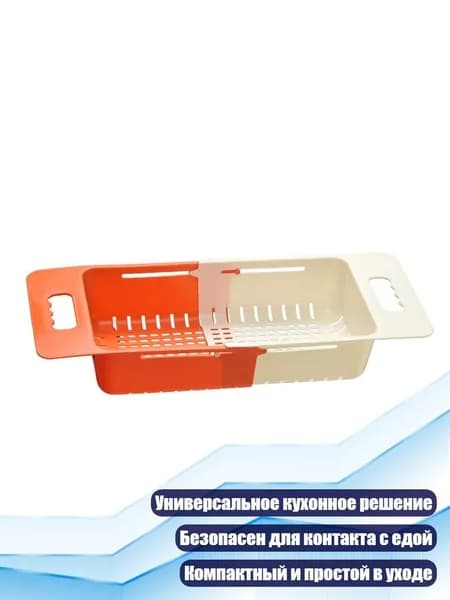 Корзина для белья, 1 шт