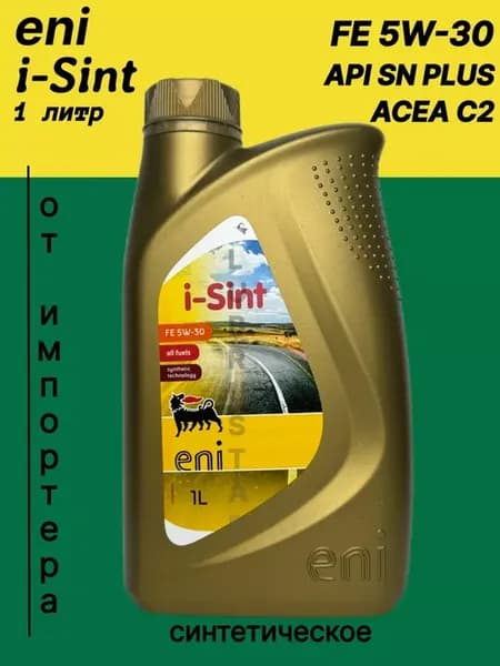 Масло моторное i-Sint FE 5W-30, 1л