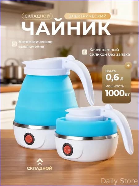Электрический чайник mzm-20260517143827229, голубой