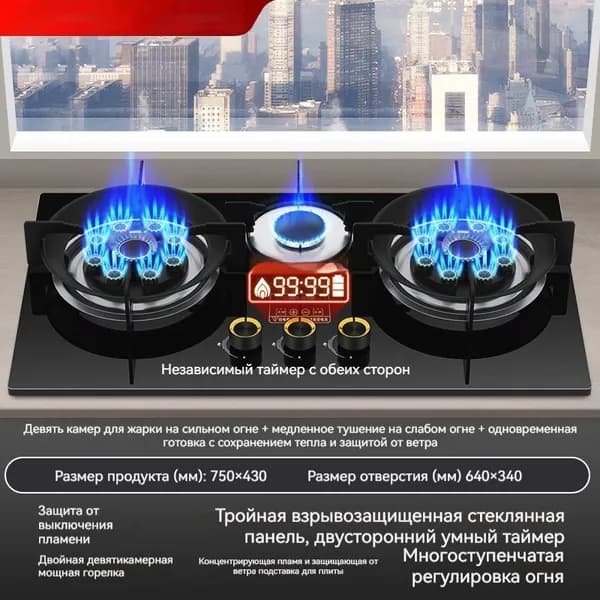 Газовая Варочная панель Двухконфорочная газовая плита, светло-серый