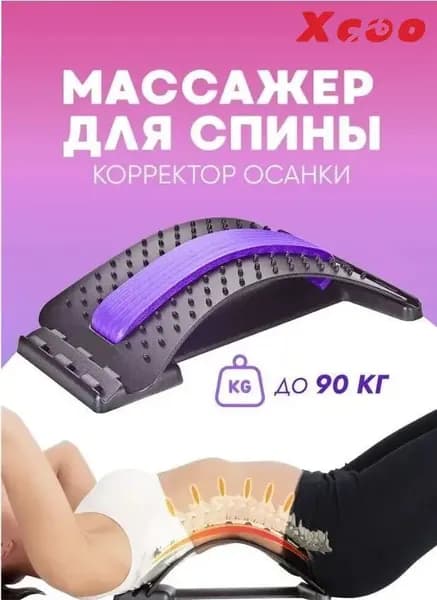 Prime Тренажер для спины P1SzYE