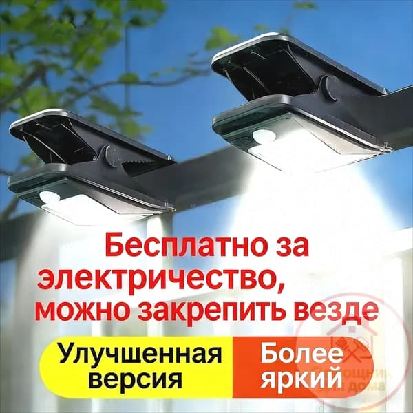 Уличный светильник, количество ламп:28шт