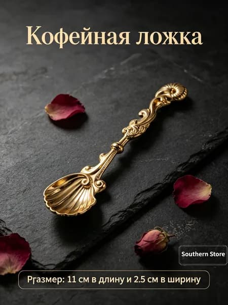 Ложка десертная ложка 1 предм. белый, серый