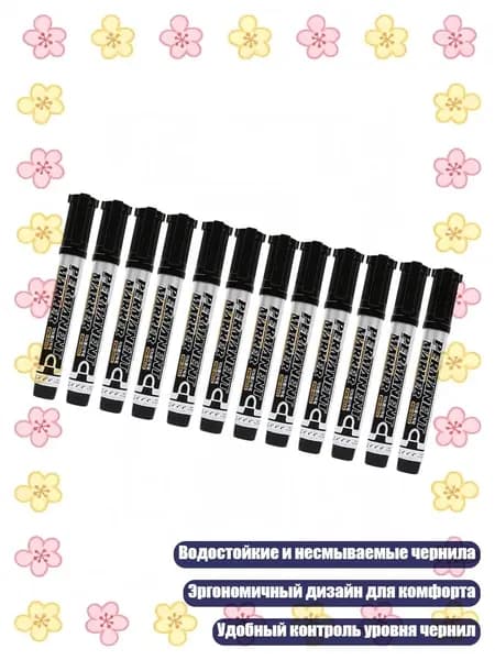 Краска штемпельная/ 250 г.