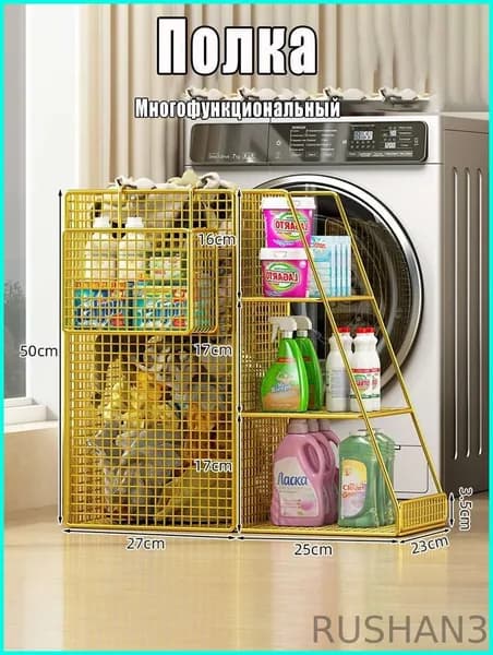 Тумба для ванной,, 52х25х50 см