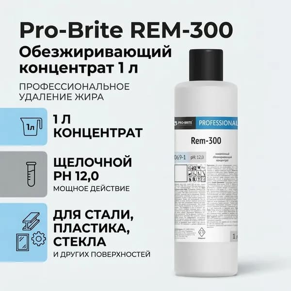 Domostroy Растворитель строительный