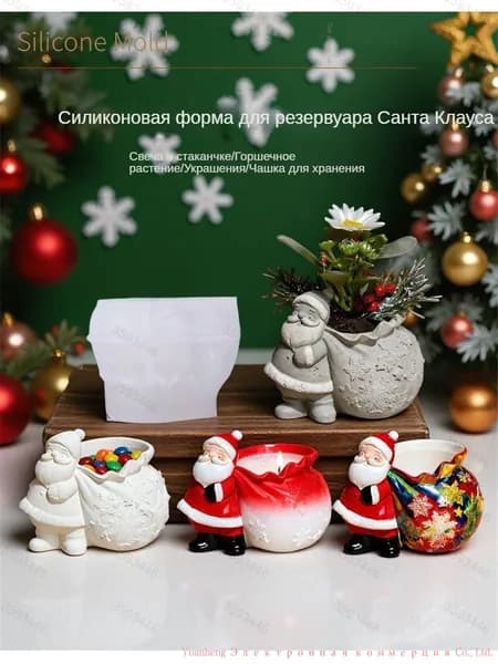 Силиконовая форма 3D "Санта Клаус с мешком": для гипса, свечей и новогоднего декора, пищевой силикон, эксклюзивная серия