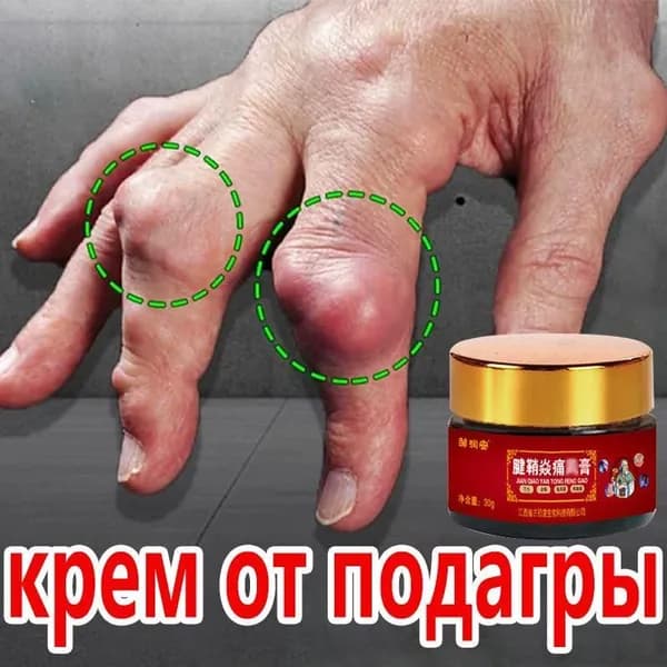 Лечебное средство