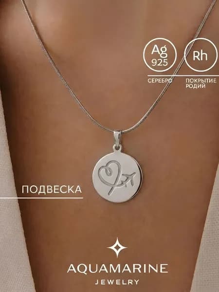подвеска на шею, медальон серебро 925 пробы