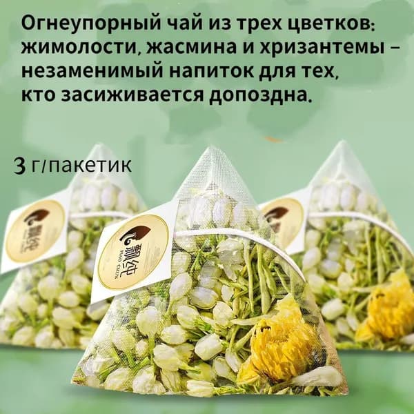 Не спать всю ночь