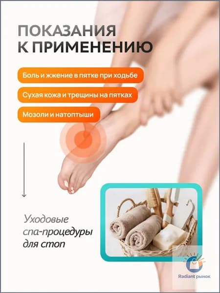 Вкладыш для обуви 2 шт