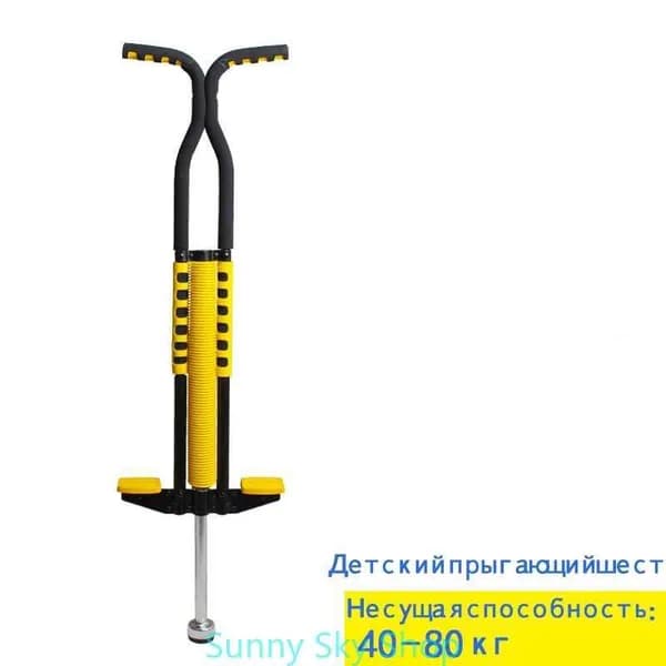 Прыгалка-погостик