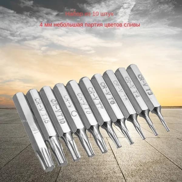 Набор бит CR-V Torx из 10 шт. T3 T4 T5 T7 T8 T9 T10 T15 T20 Мобильный ремонтный бит
