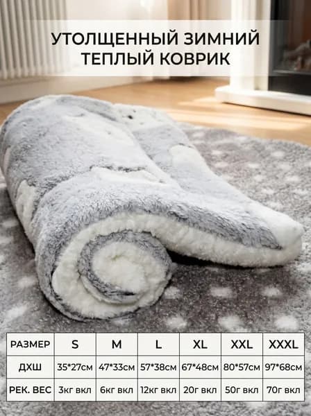 Одеяло для животных белое () 320*250