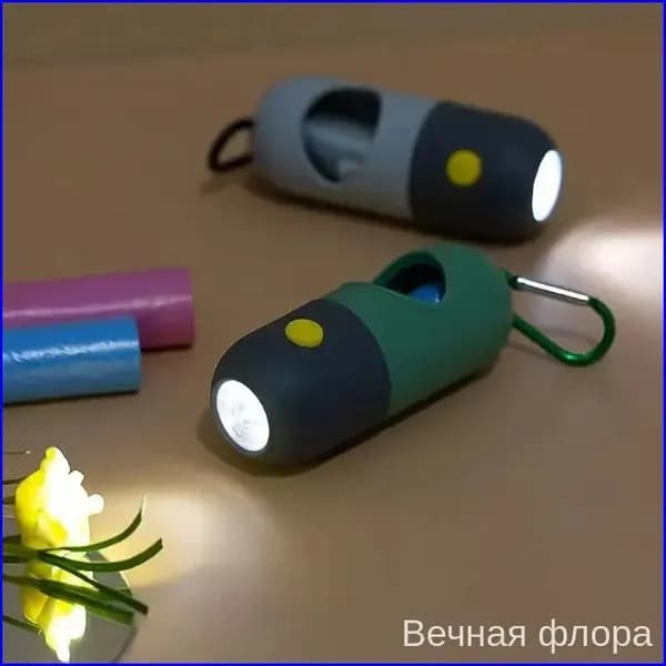 диспенсер для пакетов выгула собак/Плюс 150 биоразлагаемых пакетиков