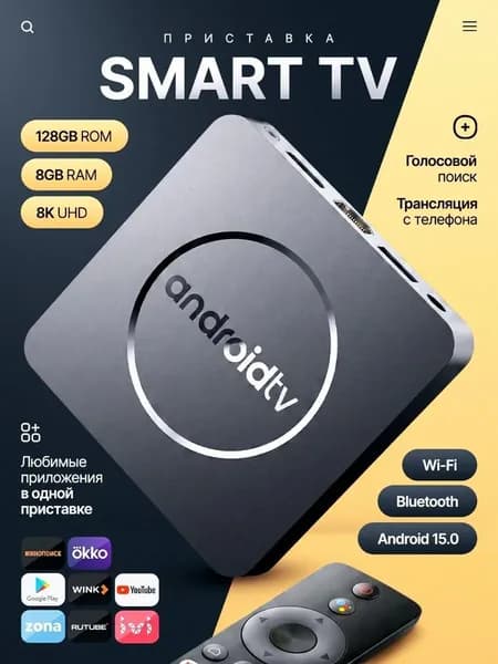 Медиаплеер Android, 8 ГБ/128 ГБ, Bluetooth, Wi-Fi, темно-синий