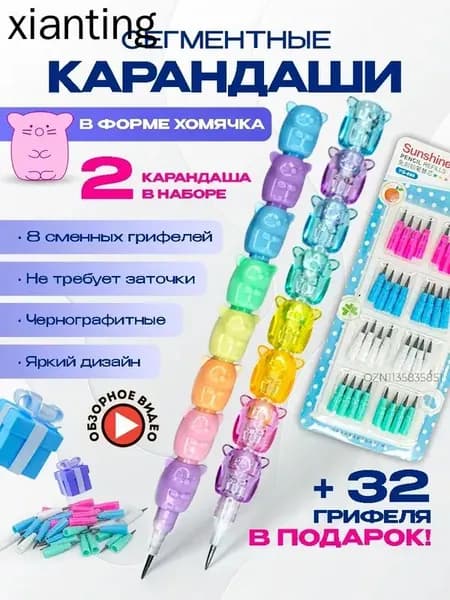 Набор карандашей, вид карандаша: Простой, 2 шт.