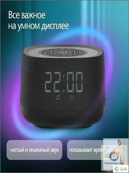 Умная колонка с голосовым помощником Алиса 2026