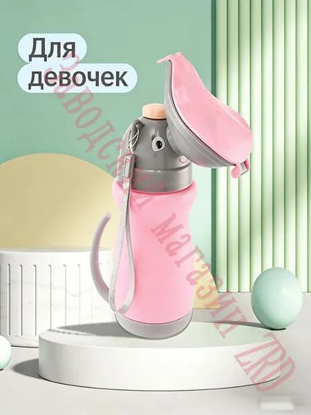Детский туалетный горшок