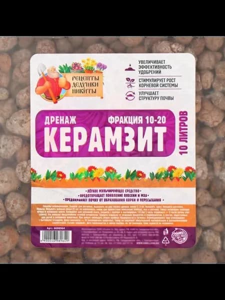 Эффективный дренаж для растений и почвы