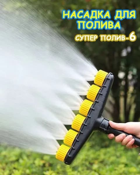 HUGOOME Опрыскиватель садовый помповый