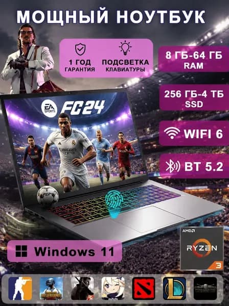 NICEBOOK R3-2300U-18.5 Игровой ноутбук 18.5", AMD Ryzen 3 2300U, RAM 8 ГБ, SSD 2048 ГБ, AMD Radeon, Windows Pro, темно-серый, Русская раскладка