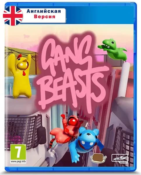 Игра Gang Beasts (PS 4, Английская версия)