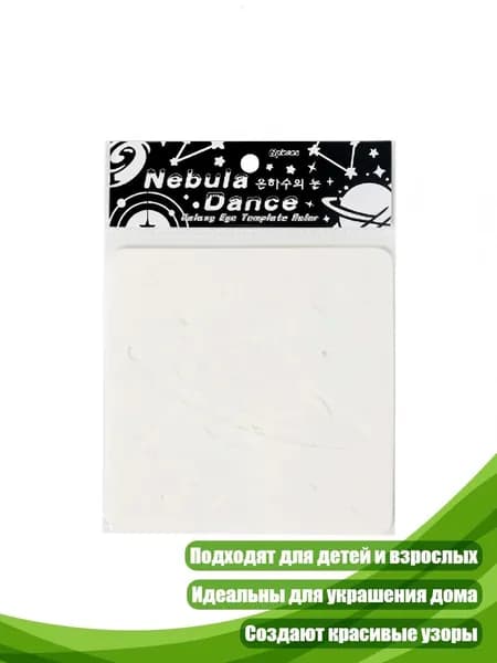 Цветовой круг/ 40 г.