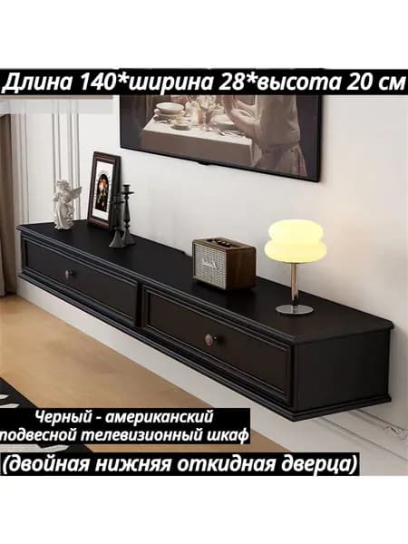 Стенка для гостиной