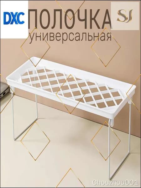 Полка для барной стойки Настенная Прямая, 13.50х34.50х15.50 см, 1 шт.