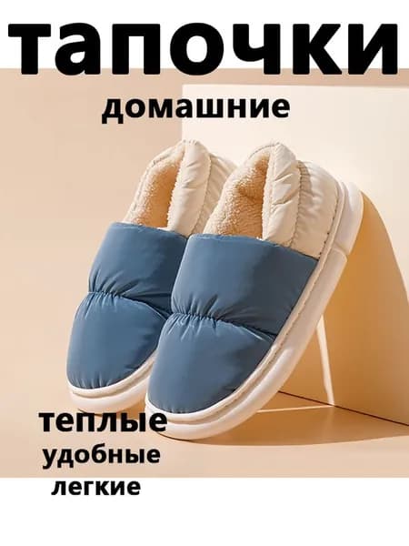 Угги