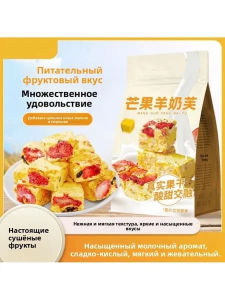 Хрустящая снежинка