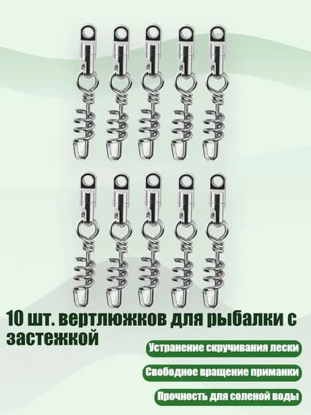 Аксессуары, запчасти для парусного спорта