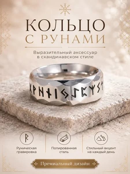 Кольцо винтаж