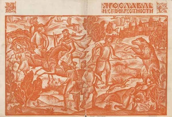 1971 год. Ярославль, охота Ярослава, эстамп Шитикова