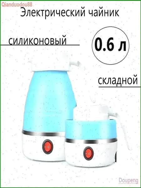 Электрический чайник WZAZ5l3j, голубой