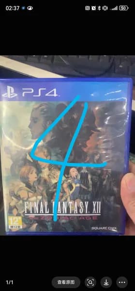 Игры для PS5