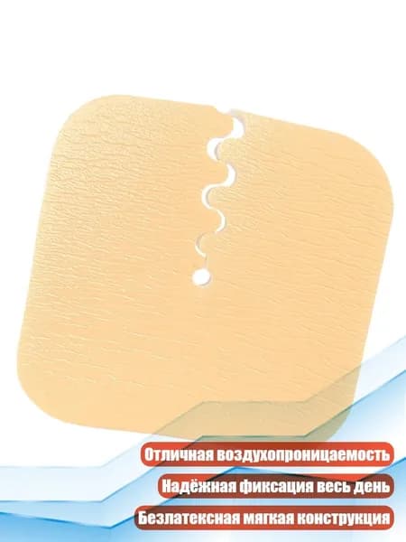 Набор средств для гигиены