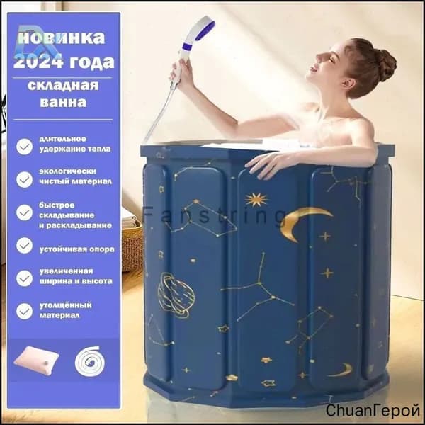 Купель 320 л ø70 см на 2 чел. abs пластик