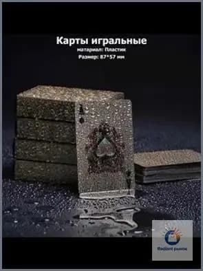GEALFIS неоновые игральные карты 54 шт, водонепроницаемые пластиковые, подарочные для покера и настольных игр
