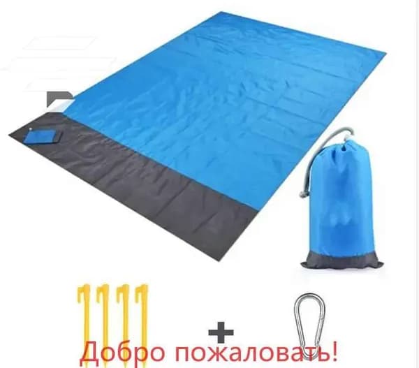 Плед  х 150 см