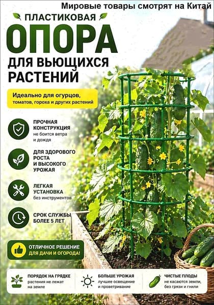 Подставка для цветов,17 см х 102 см