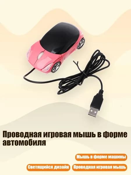 Компьютер бортовой арт. 7HH3000009-PK_MYF2