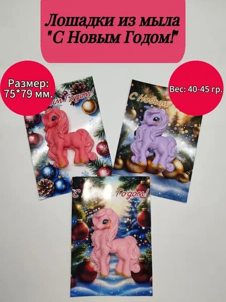 Твердое мыло