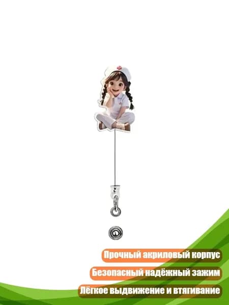 Зажим для бумаги 100 мм